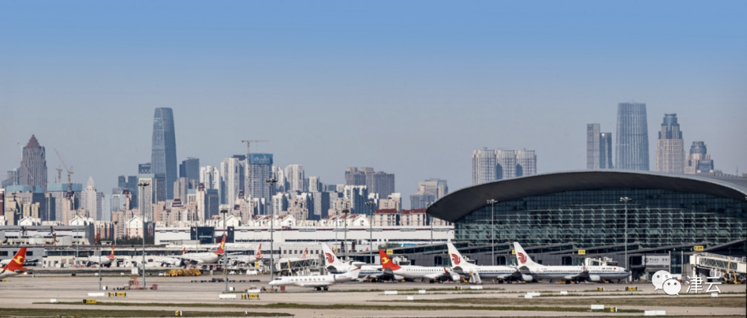 天津滨海国际机场