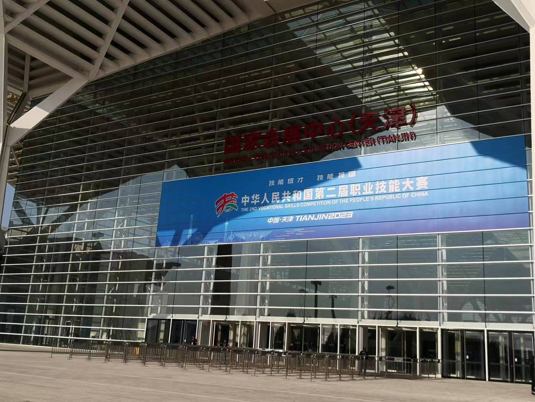 全国技能大赛9月16日开幕“技能人才是支撑中国制造、中国创造的重要力量”_fororder_11